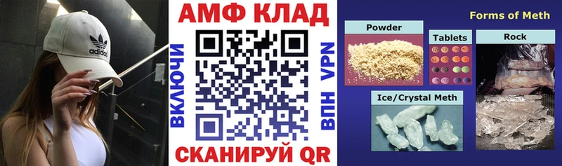 Амфетамин VHQ  Разумное 