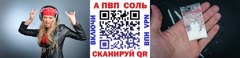 Alpha-PVP СК КРИС  ОМГ ОМГ ссылки  Разумное  купить  
