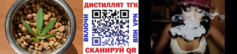 Еда ТГК марихуана  где купить наркотик  Разумное 