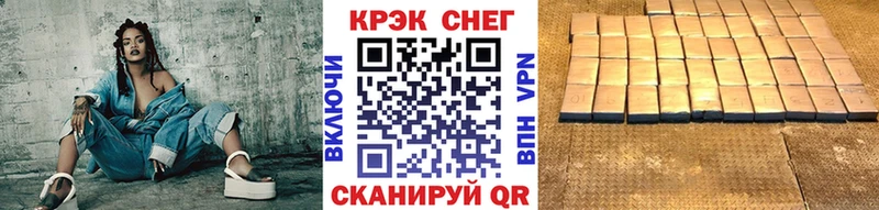 закладки  Разумное  Cocaine Fish Scale 