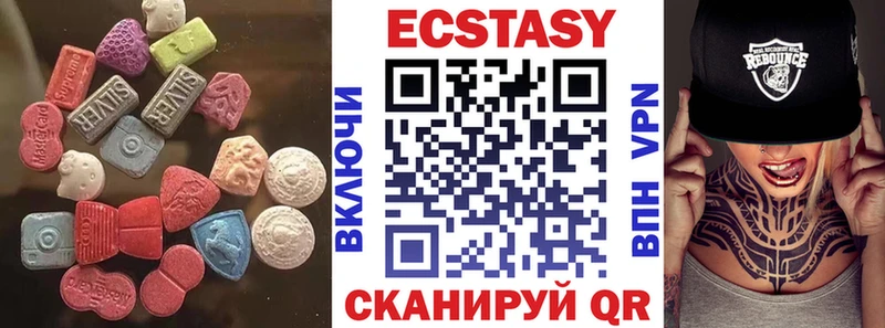 цены   Разумное  Экстази Cube 