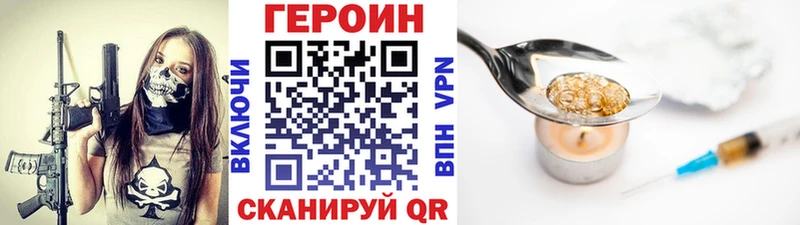 ОМГ ОМГ ТОР  Разумное  Героин гречка 