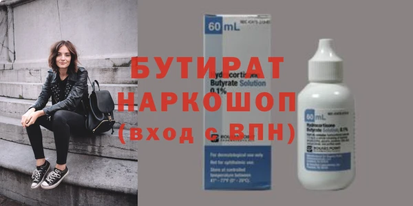 кокаин Балабаново