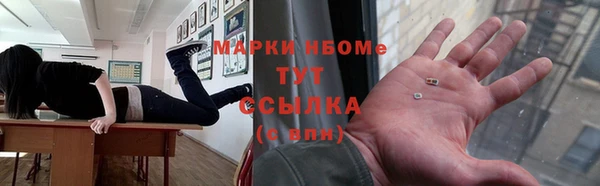 кокаин Балабаново
