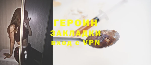 кокаин Балабаново