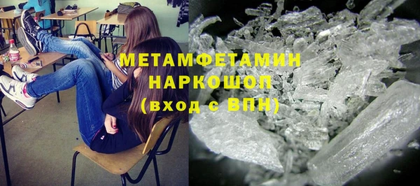 кокаин Балабаново