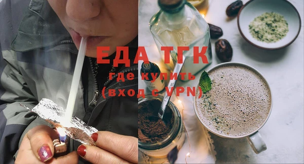 кокаин Балабаново