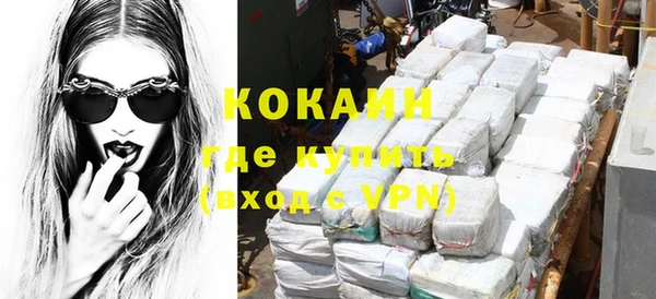 кокаин Балабаново