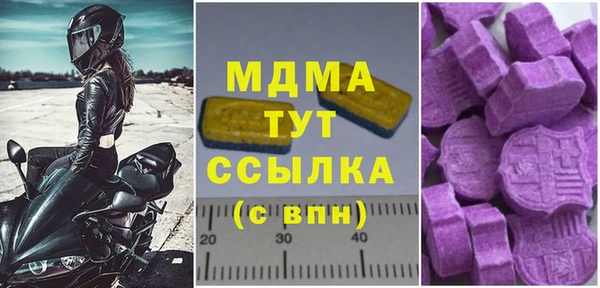 кокаин Балабаново