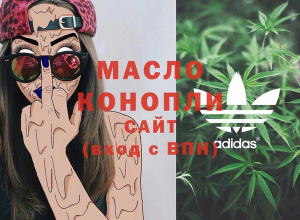 кокаин Балабаново