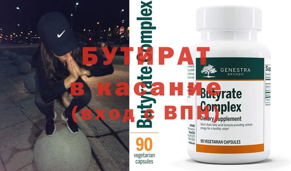 кокаин Балабаново