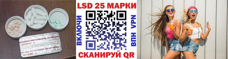 Лсд 25 экстази кислота  Разумное 