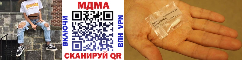 MDMA VHQ  дарнет шоп  Разумное 