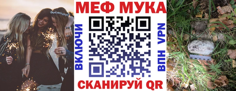 дарк нет состав Разумное Мефедрон мука hydra сайт