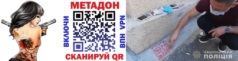 наркотики  Разумное  МЕТАДОН мёд 