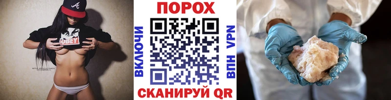 маркетплейс телеграм  Разумное  МЕТАМФЕТАМИН мет  купить  